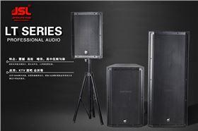 演出中舞臺音響與舞臺燈光的配合