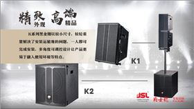 一般音響工程常見(jiàn)問(wèn)題檢修