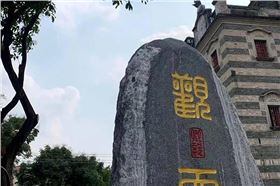 【旅游攻略】我在花山小鎮(zhèn),聽見陽光跳動的音符