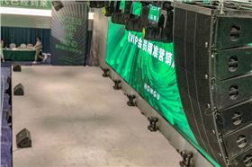 廣州紅谷首創(chuàng)集團(tuán)多功能廳選用爵士龍JSL專業(yè)音響產(chǎn)品