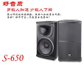 淺談KTV音響設備系統的保養