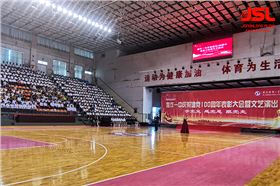 爵士龍音響成功助力焦作一中體育館擴聲系統