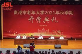 爵士龍LA線陣音箱系統廣西貴港市老年大學