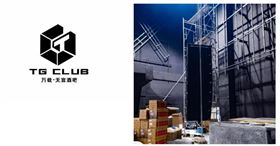 TG CLUB 萬載天宮酒吧 | ACAIF助力打造頂級視聽體驗