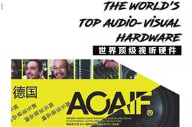 湖南永州奧斯卡酒吧 | 德國(guó)品牌ACAIF助力打造電音之聲