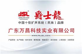 關于專業舞臺音響聲音的指向性