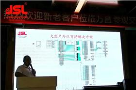 線陣音箱系統音效優化事項