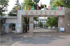 安徽省績溪中學多功能報告廳選用JSL爵士龍專業音響