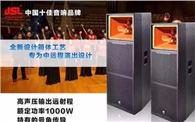 如何選擇夜場的音響設(shè)備?