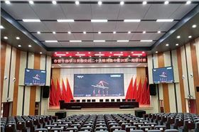 湖南懷化多個(gè)報(bào)告廳 多功能廳選用爵士龍線陣音箱系統(tǒng)