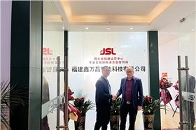 熱烈慶祝廣東萬昌科技實業有限公司《福建鑫萬昌智能科技有限公司》分公司成立