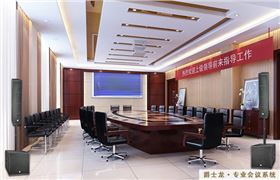 會議室音響系統需要解決哪些關鍵點?