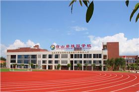 爵士龍專業音響設備助力臺山碧桂園學校報告廳