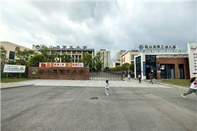 JSL爵士龍音響助力鉛山縣第五小學(xué)