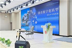 用心傳遞每一聲童音——爵士龍音響助力砂子塘嘉美小學報告廳建設