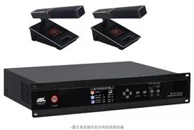 爵士龍會(huì)議室音響設(shè)備成功應(yīng)用于陜西興平市店張鎮(zhèn)