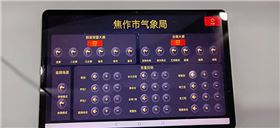 科技強音鑄就氣象防線——爵士龍專業(yè)音響助力焦作氣象指揮大廳