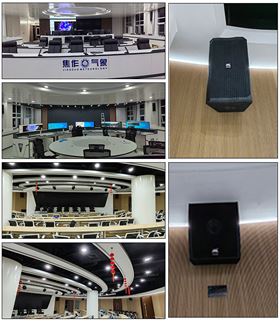 科技強音鑄就氣象防線——爵士龍專業(yè)音響助力焦作氣象指揮大廳