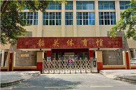 爵士龍音響助力韶關(guān)體育館聲學(xué)升級