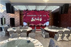 東歐海鮮酒家(廣雅)分店爵士龍音響演繹舌尖上的聽覺盛宴