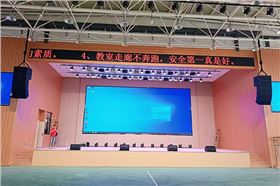 專業適配校園場景!爵士龍線陣音響點亮泉州某學校體育館