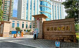 爵士龍音響護航郴州市財政局會議室系統(tǒng)