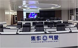 科技強音鑄就氣象防線——爵士龍專業(yè)音響助力焦作氣象指揮大廳