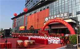 東歐海鮮酒家（廣雅）分店爵士龍音響演繹舌尖上的聽覺盛宴