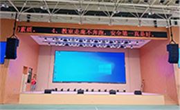 專業(yè)適配校園場景！爵士龍線陣音響點亮泉州某學校體育館