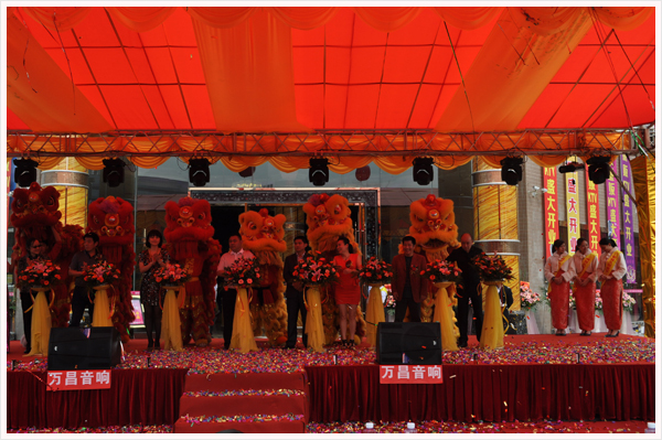 久歌量販KTV連鎖店