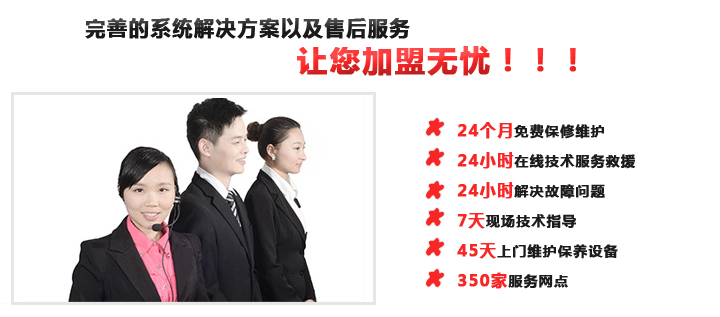 廣州萬昌音響有限公司