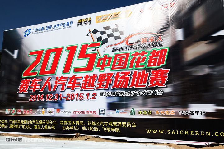 爵士龍專業(yè)舞臺(tái)音響設(shè)備租賃7