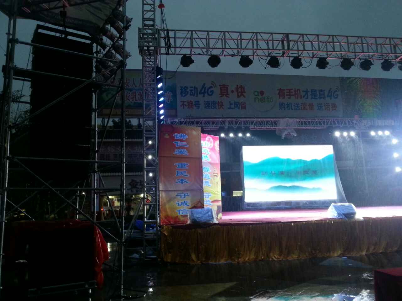 爵士龍舞臺音響設備廠家-乳源縣政府機構案例2