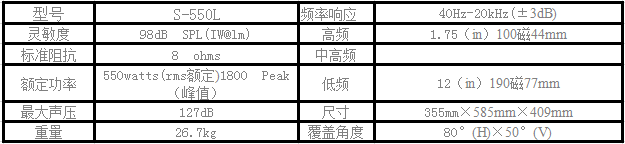 海南舞臺音響設備