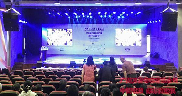 爵士龍舞臺音響中國藝庫工程案例