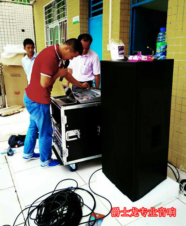 爵士龍校園擴聲音響