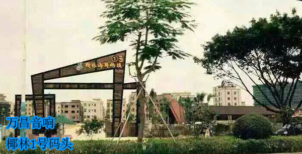 爵士龍舞臺演出音響3