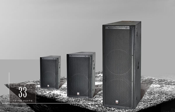 JSL專業音響設備