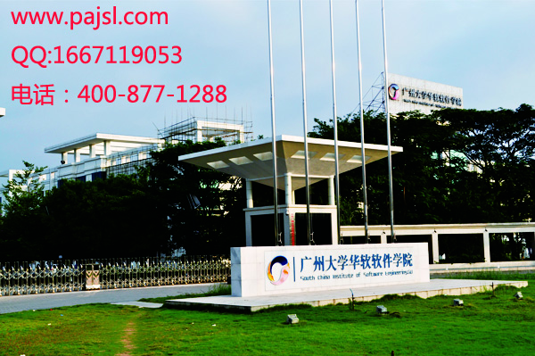 爵士龍多功能音響系統解決方案--廣州大學案例