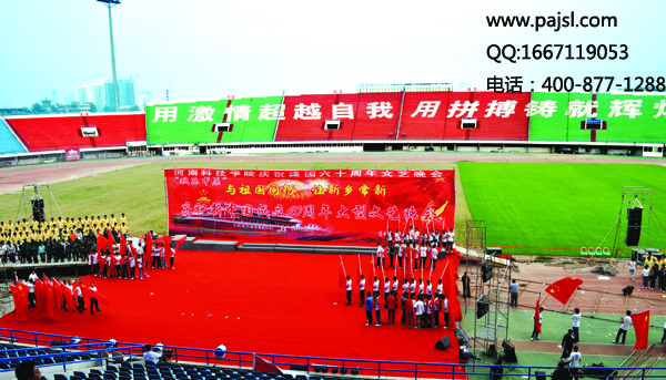 爵士龍大型演出音響-新鄉(xiāng)晚會(huì)案例1