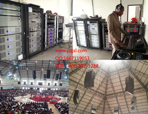 教堂音響設備工程方案 肯尼亞國家大教堂案例4