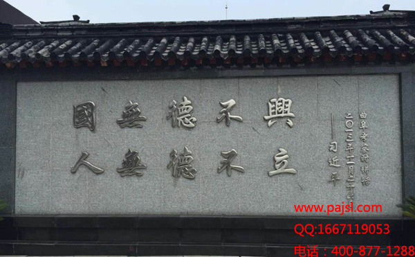 爵士龍多功能會議室音響設備系統--山東儒源案例2