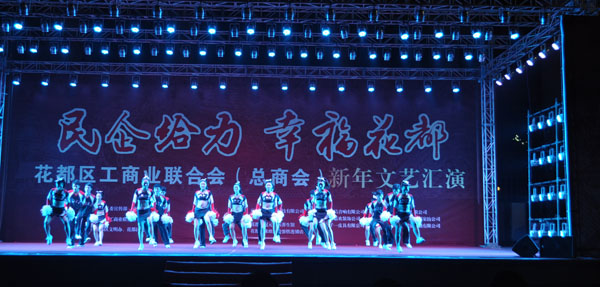 爵士龍舞臺音響設備 花都第二屆企業文藝匯演案例1