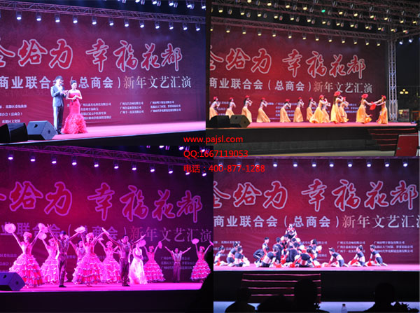 爵士龍舞臺音響設備 花都第二屆企業文藝匯演案例2