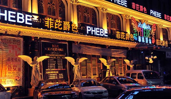 爵士龍酒吧音響 濟南菲芘爵色酒吧案例2