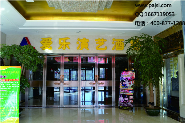 爵士龍演藝吧音響 愛樂演藝酒城案例1