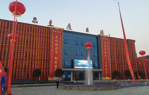 重慶線陣音響-爵士龍音響