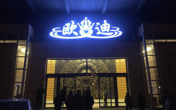 爵士龍酒吧音響工程