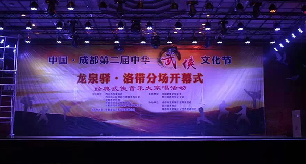 成都舞臺演出音響現(xiàn)場