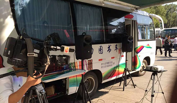 湖南流動(dòng)圖書車3